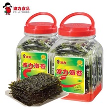 【专卖店】波力海苔75g/54g桶装原味夹心脆罐装零食批发即食紫菜