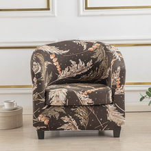 新款单人俱乐部椅子套沙发套全包保护套半圆形美式卡座沙发罩坐垫