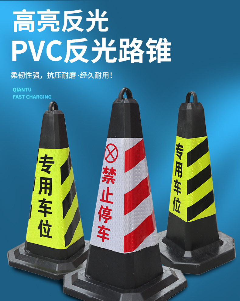 70cm路锥定制交通广告路障 防撞地锥pvc路锥反光雪糕筒安全锥