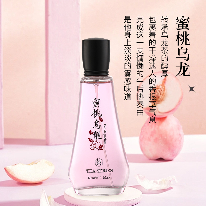 Internet Hot New Lasting Fragrance Light Fragrance Fresh Male and Female Students Natural Minority National Style Jade Dragon Tea Fragrance Perfume