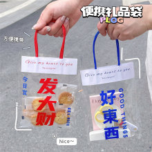 礼物手提袋透明迷你小号搞怪礼品袋饰品耳环项链打包袋塑料包装袋