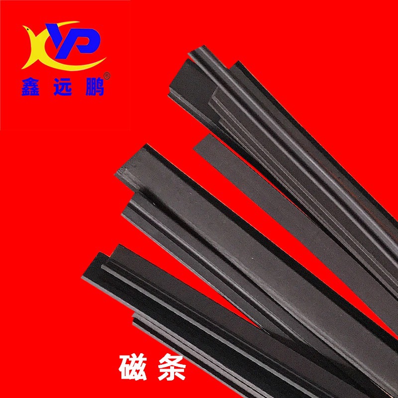 推拉门窗磁条防护窗移门塑胶磁片软性单面双面自粘磁贴软磁生产