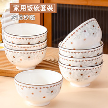 家用陶瓷餐具米饭碗简约小碗北欧风创意个性大汤碗面碗沙拉碗面奚