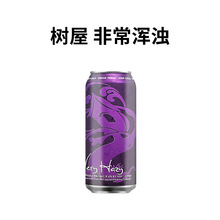 美国进口 树屋 非常浑浊  听装473ml*1