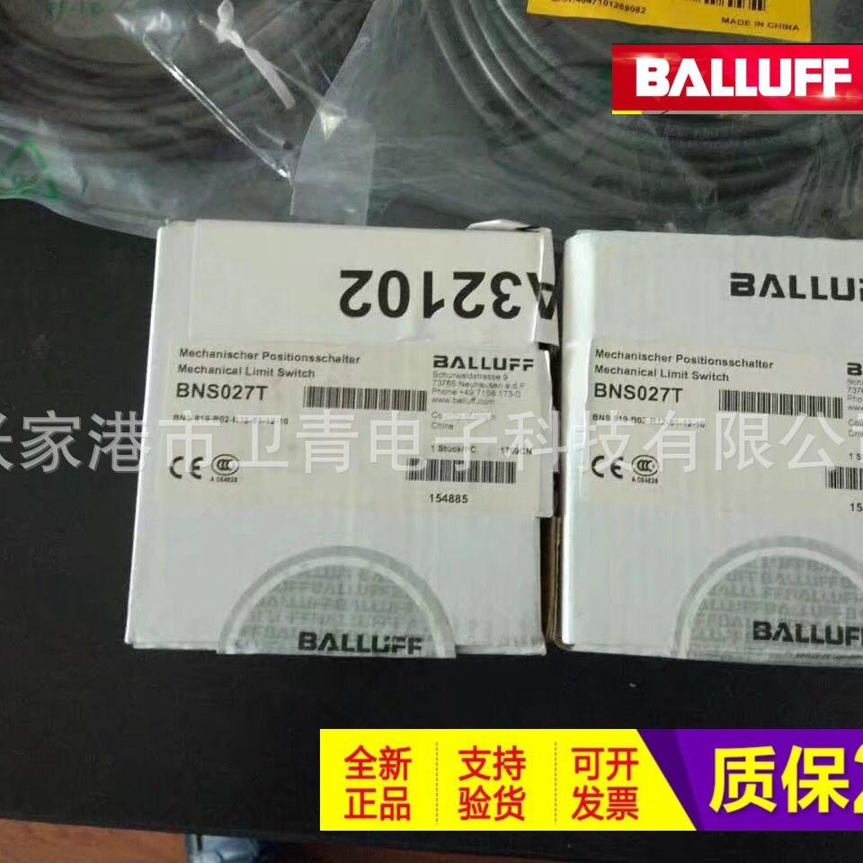 原厂销售BALLUFF/巴鲁夫传感器 BES Q08ZC-POC15B-BZ00,05-T50