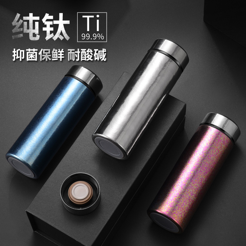 纯钛保温杯茶水分离抑菌钛杯男女士车载便携高档商务礼品杯带礼盒