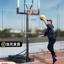 篮球架可移动户外标准篮球投篮框家用室内青少年儿童可升降篮球框