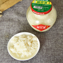 云南通海曲陀关甜白酒甜酒曲手工自酿月子米酒产后哺乳糯米酒0添