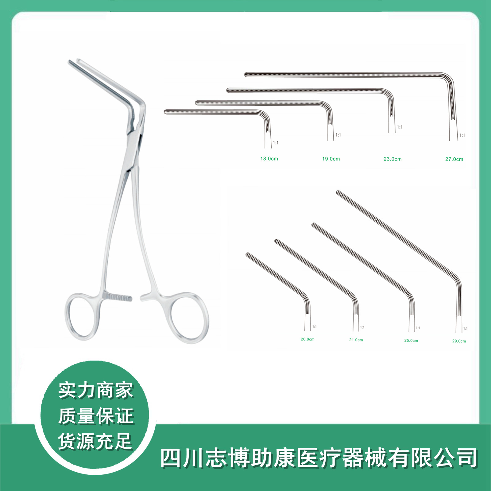 供应血管游离钳 胸腔心血管手术器械 心耳钳 主动脉侧壁钳 阻断钳