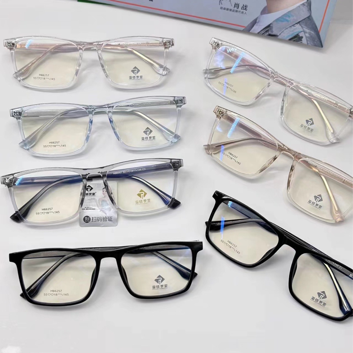 雷格罗蒙板材镜框小框纯钛镜框纯钛眼镜架超轻丹阳市文奕眼镜厂