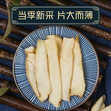 玉竹饮片野生头干新鲜湘北沙参麦冬煲汤泡茶鲜玉竹片