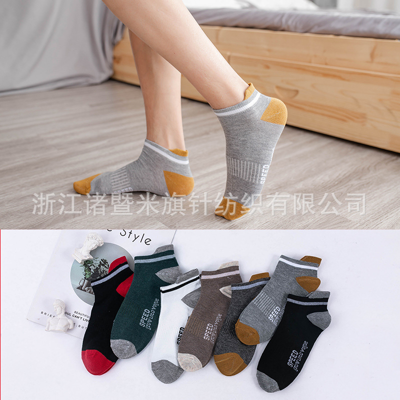 Spring and Autumn Boat Socks Men's Mesh Handle Men's Boat Socks New Mesh Breathable Casual Invisible Socks Color Matching Sports Male Socks