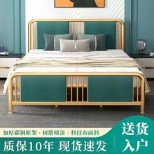 铁艺床双人现代简约软包床家用软靠床公寓1.5米民宿单人铁床