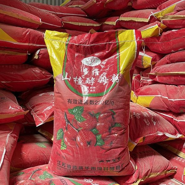 兽用山楂粉猪牛羊催肥兔鸡鸭鹅饲料添加剂大开胃健胃散催长素畜用