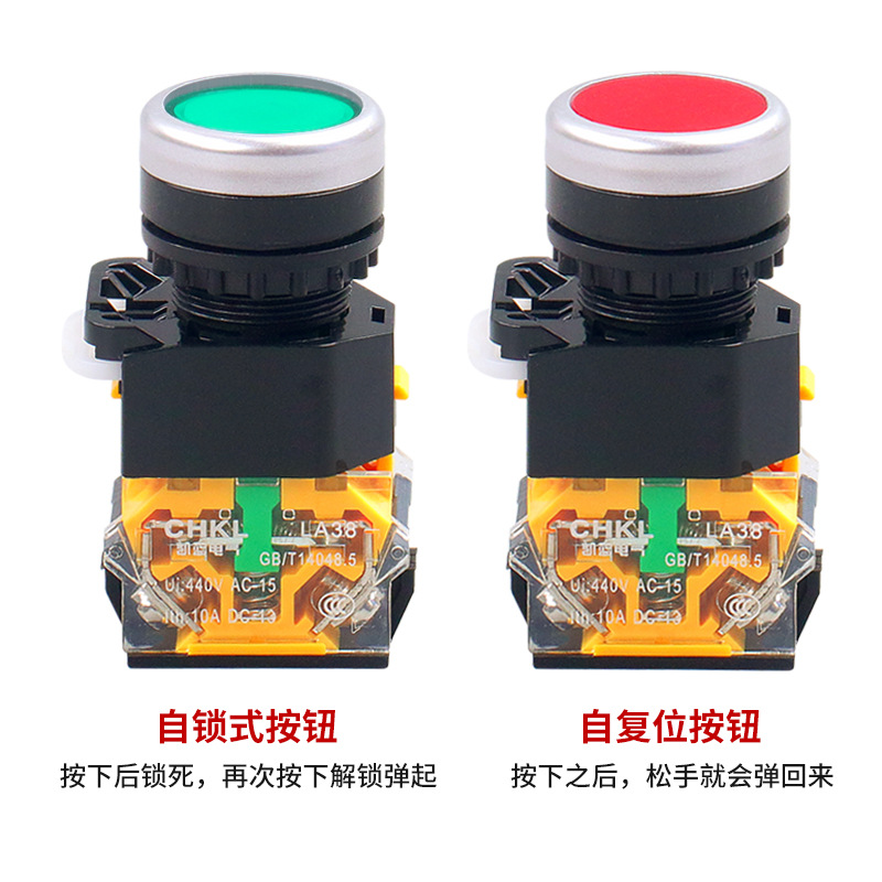 Factory Supply Button Switch LA38-11 Flat Button Self-Reset Power Switch Silver Alloy Contact Button Switch