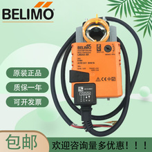 瑞士BELIMO搏力谋风门风阀执行器LM24A-SR NM24A NM24A-SR LM230A