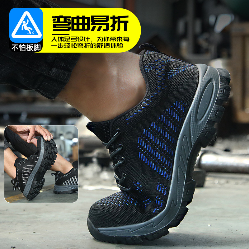 New Cross-Border Flying Woven Labor Protection Shoes Spring and Autumn Breathable Work Shoes Anti-Smashing and Anti-Penetration Non-Slip Sole Labor Protection Shoes Men