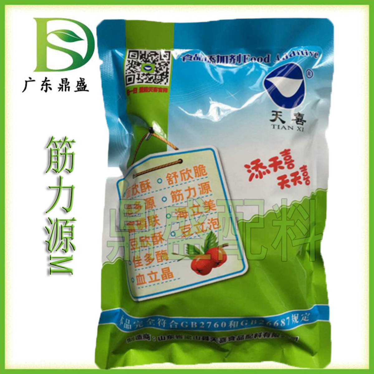 订购加入进货单支付方式筋力源m 复配生湿面制品酸度调节剂 使用范围