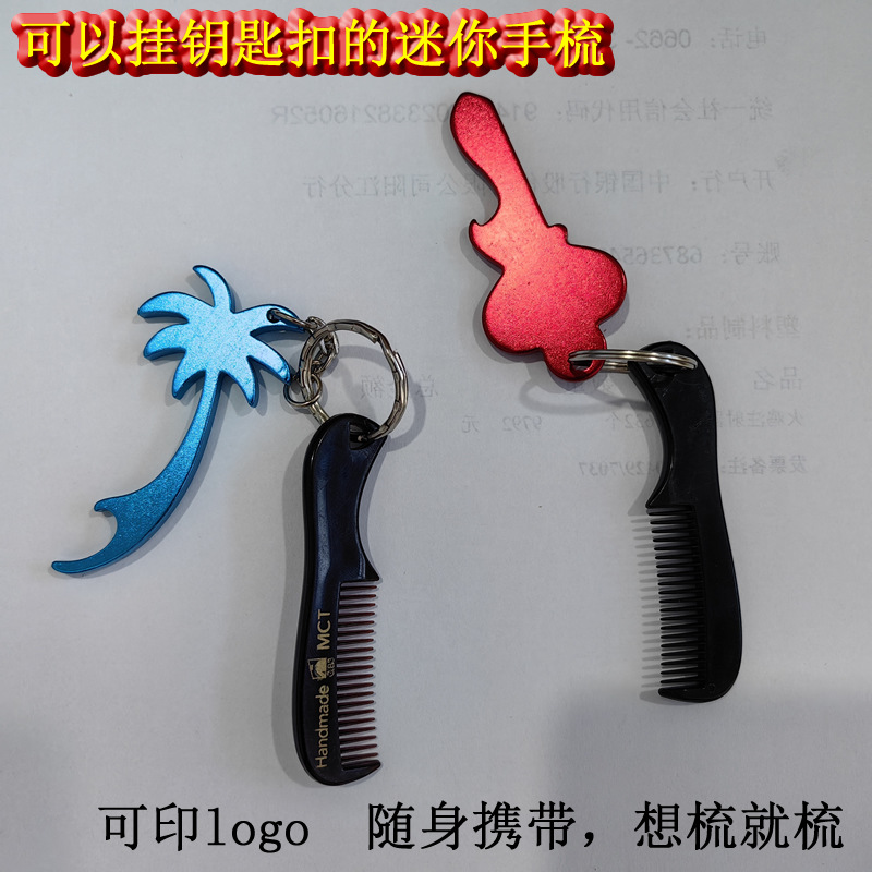 Cross-Border E-Commerce Mini Hand Comb with Key Chain Can Carry Mini Small Comb One Piece Dropshipping