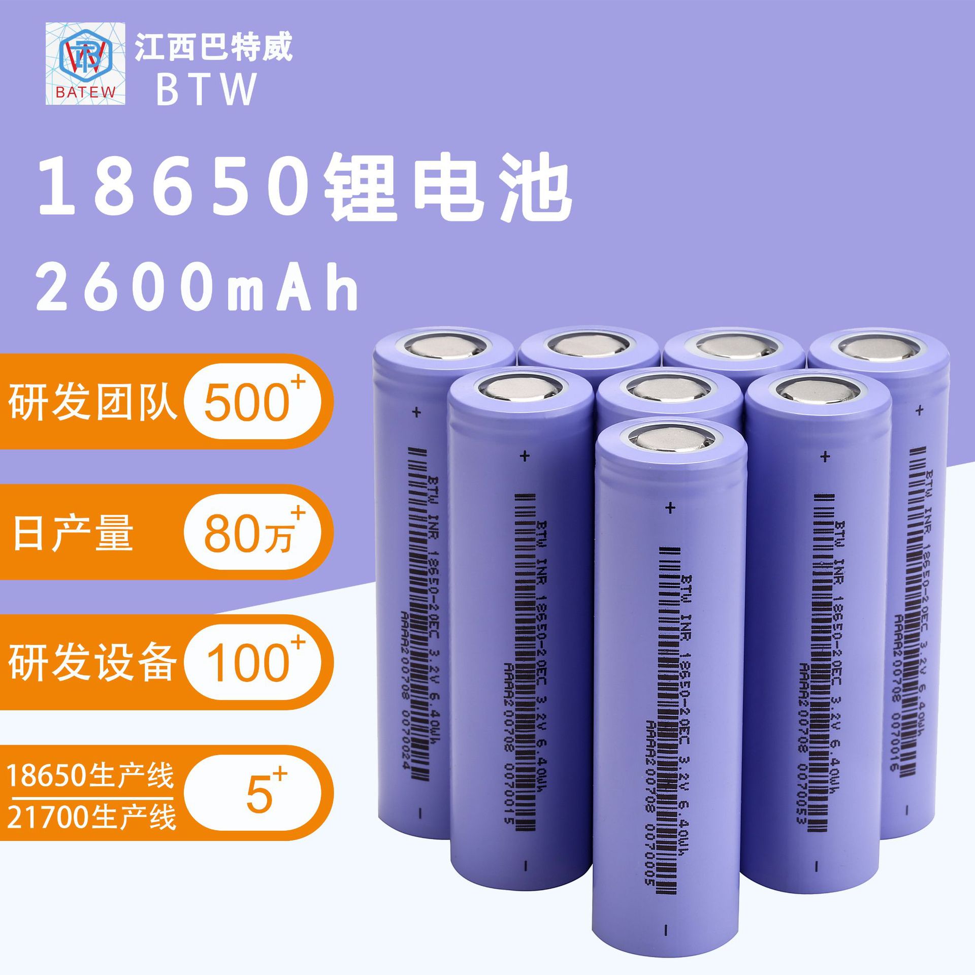 pse锂离子电池-pse锂离子电池厂家,品牌,图片,热帖-阿里巴巴