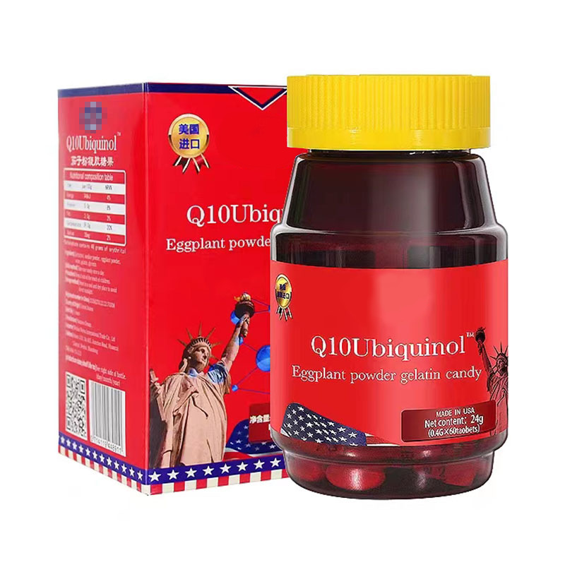 汤贝斯q10ubiquinol含辅酶 茄子粉凝胶糖果美国原装进口 60粒/瓶