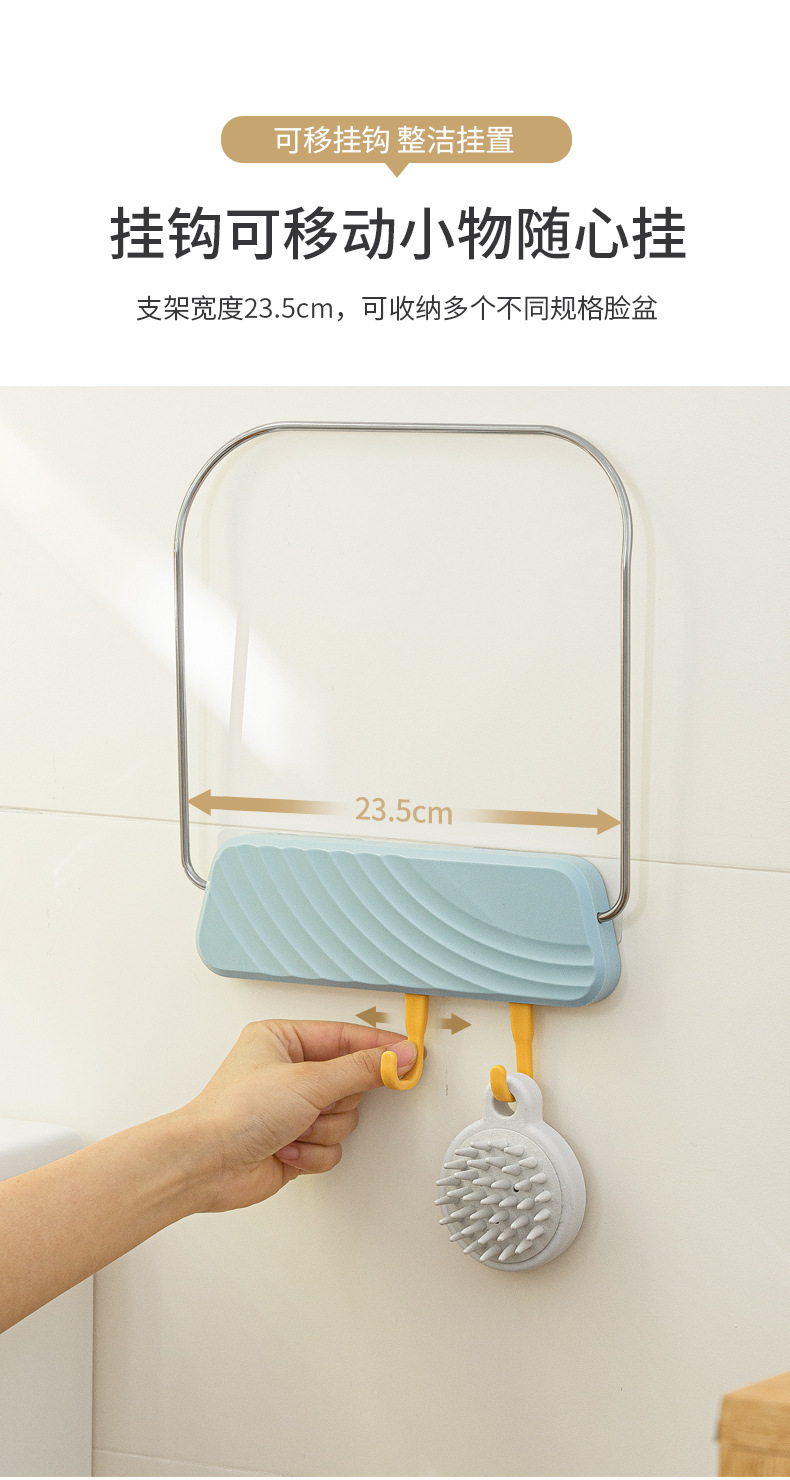 纳川可折叠脸盆架浴室墙上壁挂洗脸盆挂架免打孔带挂钩面盆收纳架
