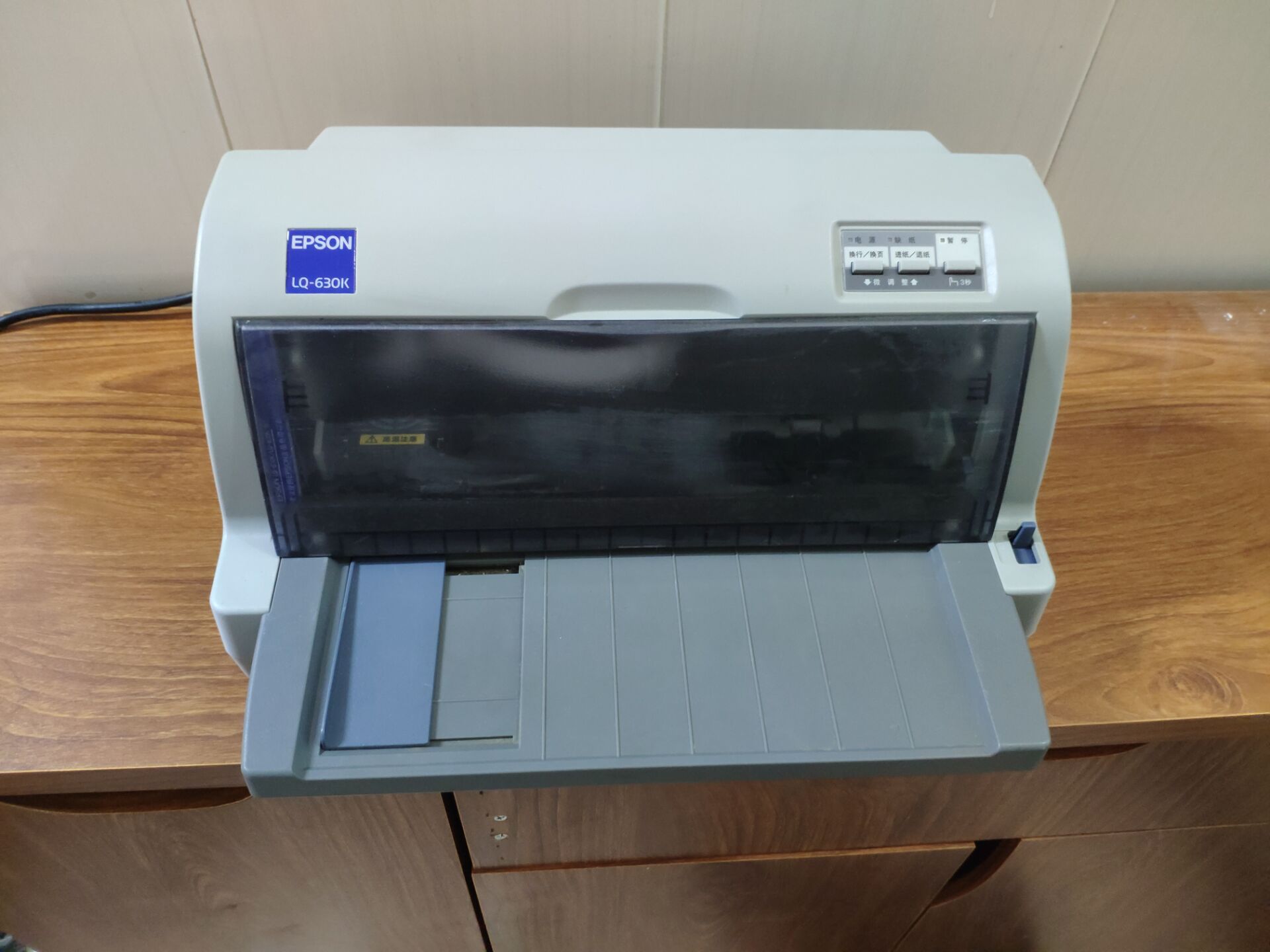 二手九成新爱普生630k730k680k打印机快递单票据针式打印机送货单