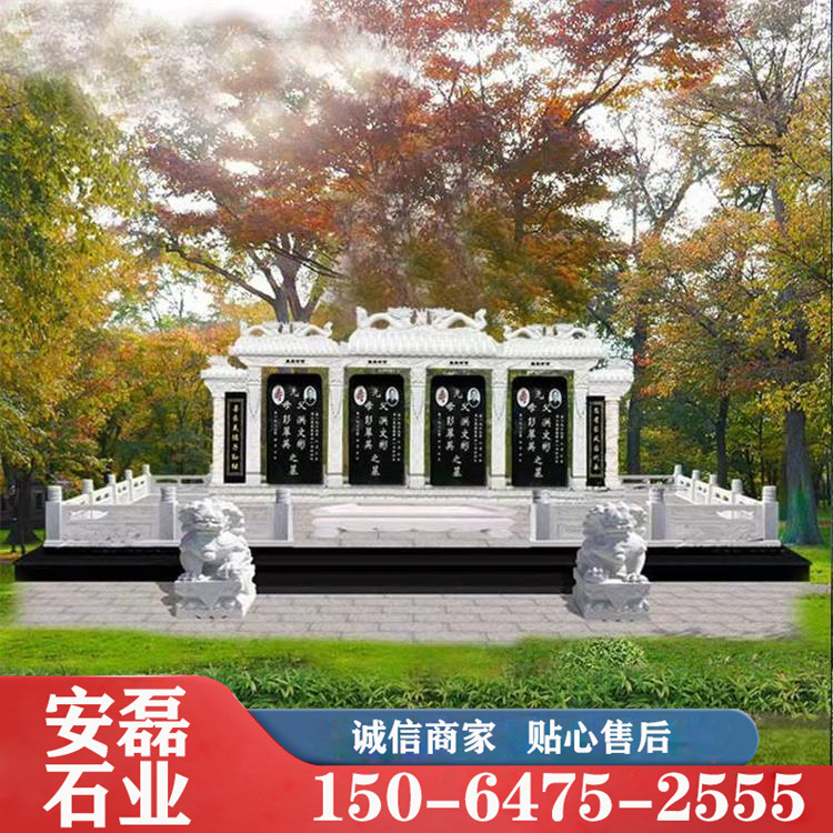 各款式家族石雕墓碑 大型公墓群墓碑 汉白玉黑石组合
