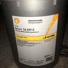 壳-牌施倍力Spirax S4 GJ 75W-90手动变速器油GL-4汽车变速箱油