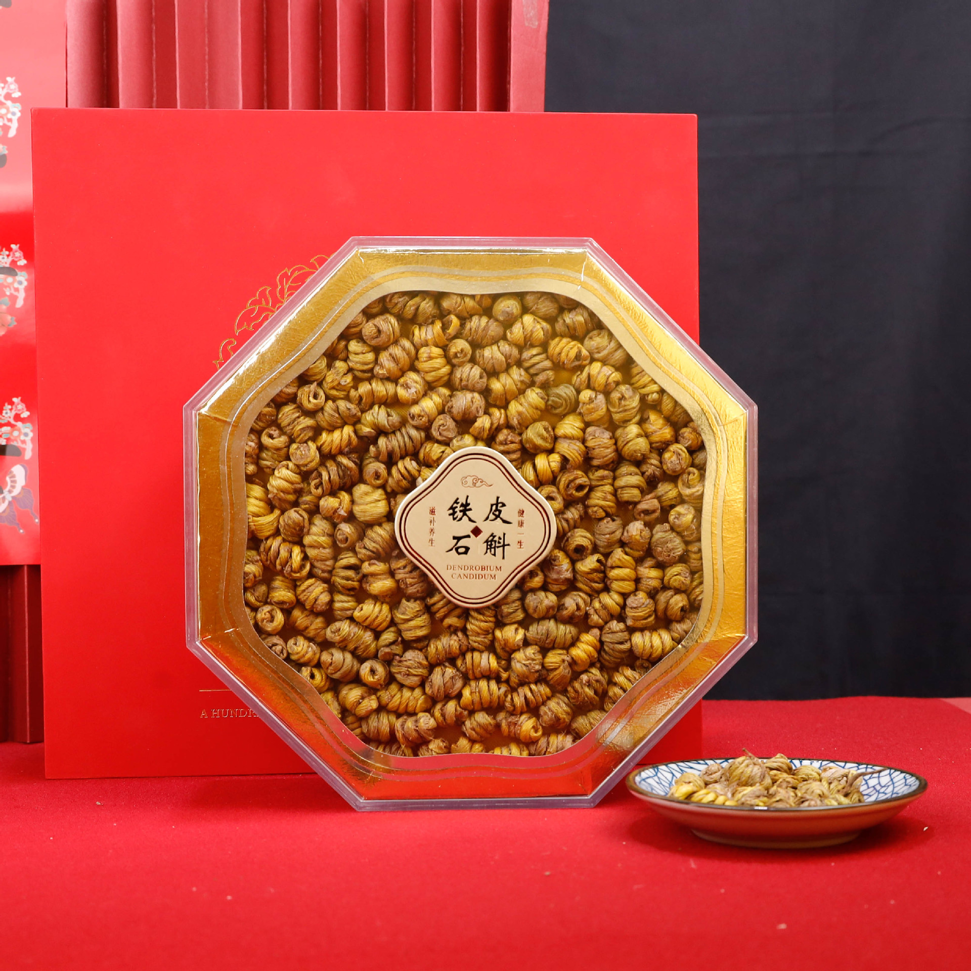 中秋过年礼盒铁皮石斛枫斗无渣胶质好公司送礼量大价优可开发票