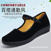 老北京布鞋女工作鞋舞蹈鞋亲子鞋服务员工作鞋拉带女布鞋帆布鞋