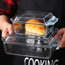 雅耐热钢化玻璃烤盘蒸鱼盘子带盖子焗烤饭盘家用盘子微波炉加热餐
