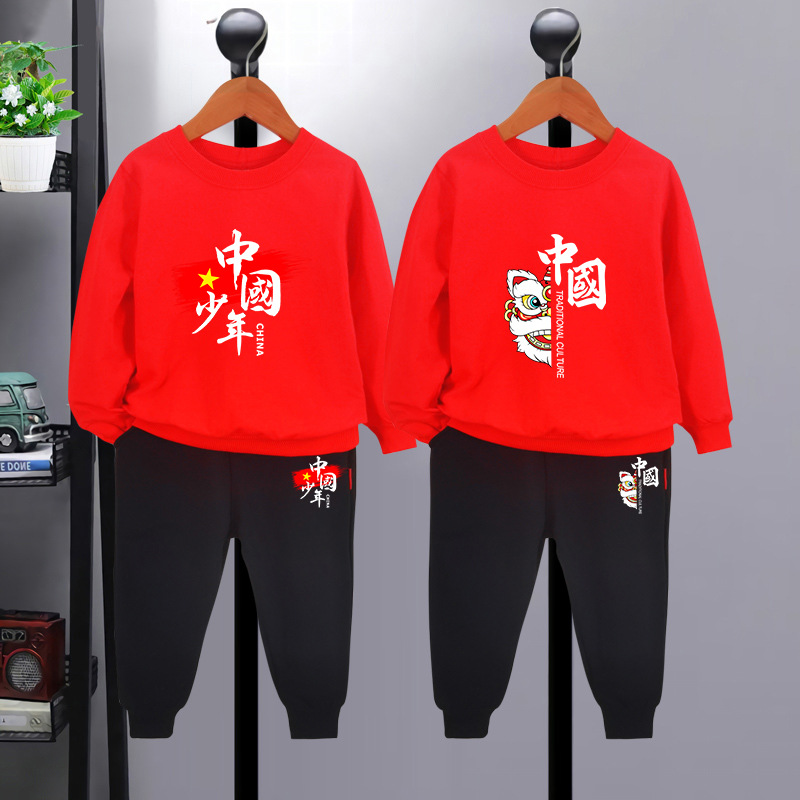 Children's Chorus Performance Clothes Children's Sports Games Kindergarten National Style Class Clothes Boys Red Suit Girls Baby Clothes