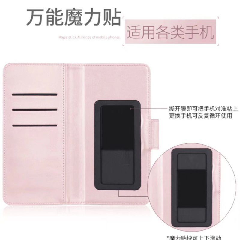 万能通用滑盖手机皮套 4.7 5.5 6.