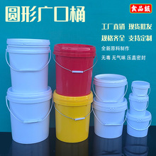 白色手提广口压盖食品级塑料桶工业化工涂料防水乳胶漆机油包装桶