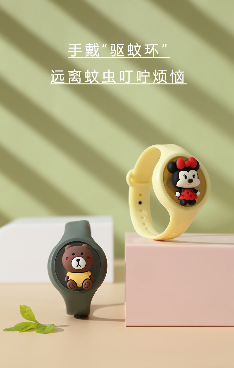 夏季新款立体卡通闪光驱蚊手环可爱韩版儿童学生发光防蚊手环