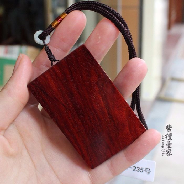 印度小叶紫檀无事牌佛牌平安牌挂件紫檀木牌子挂件四六牌46牌吊坠