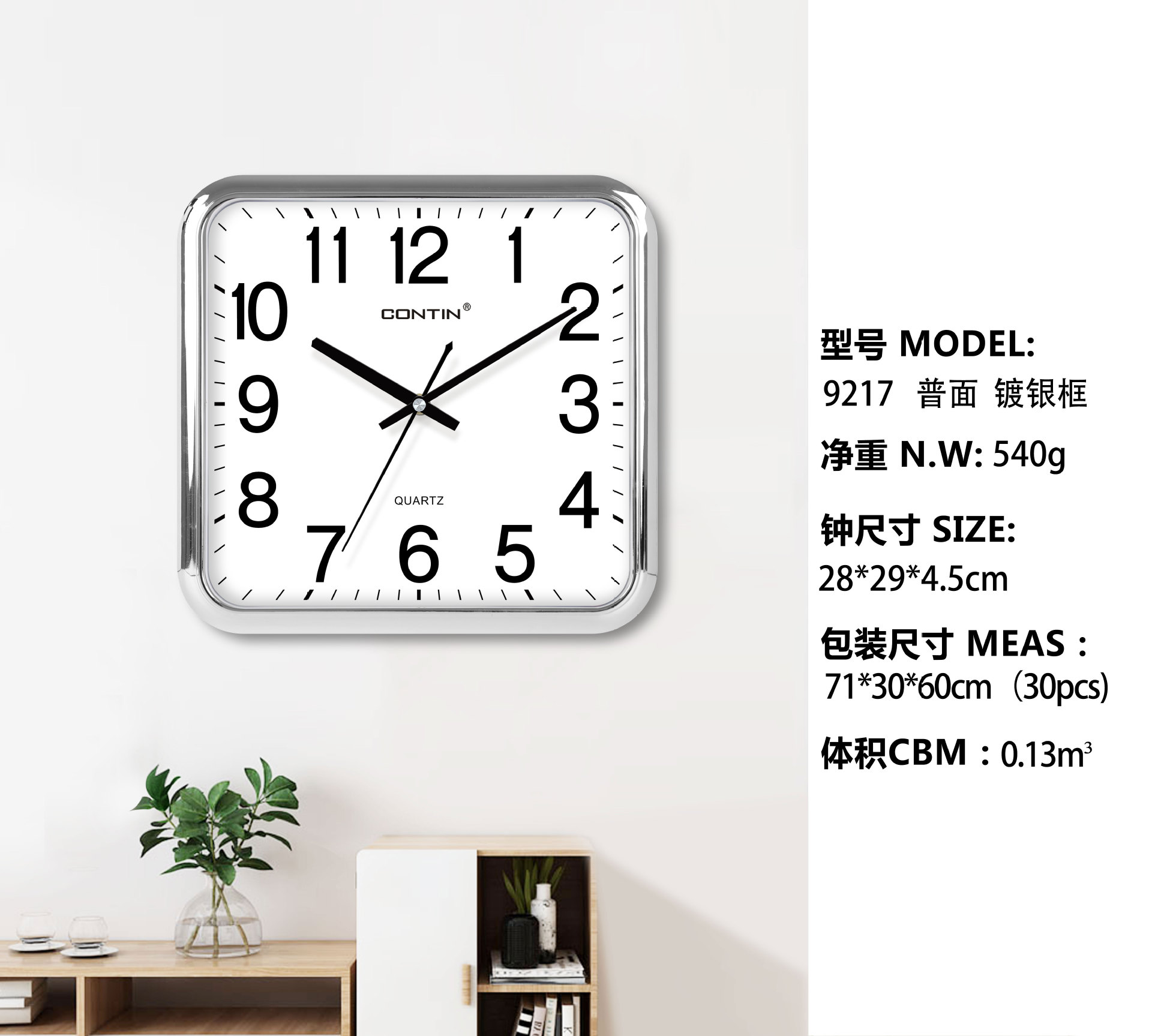 Spot Clock Noiseless Hanging Clock Living Room Hanging Wall Modern Minimalist and Magnificent Fashion Pocket Watch Clock Quartz Clock Household