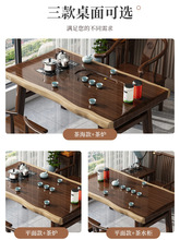 阳台实木大板茶桌椅办公室茶台家用小户型茶几组合原木整板新中式