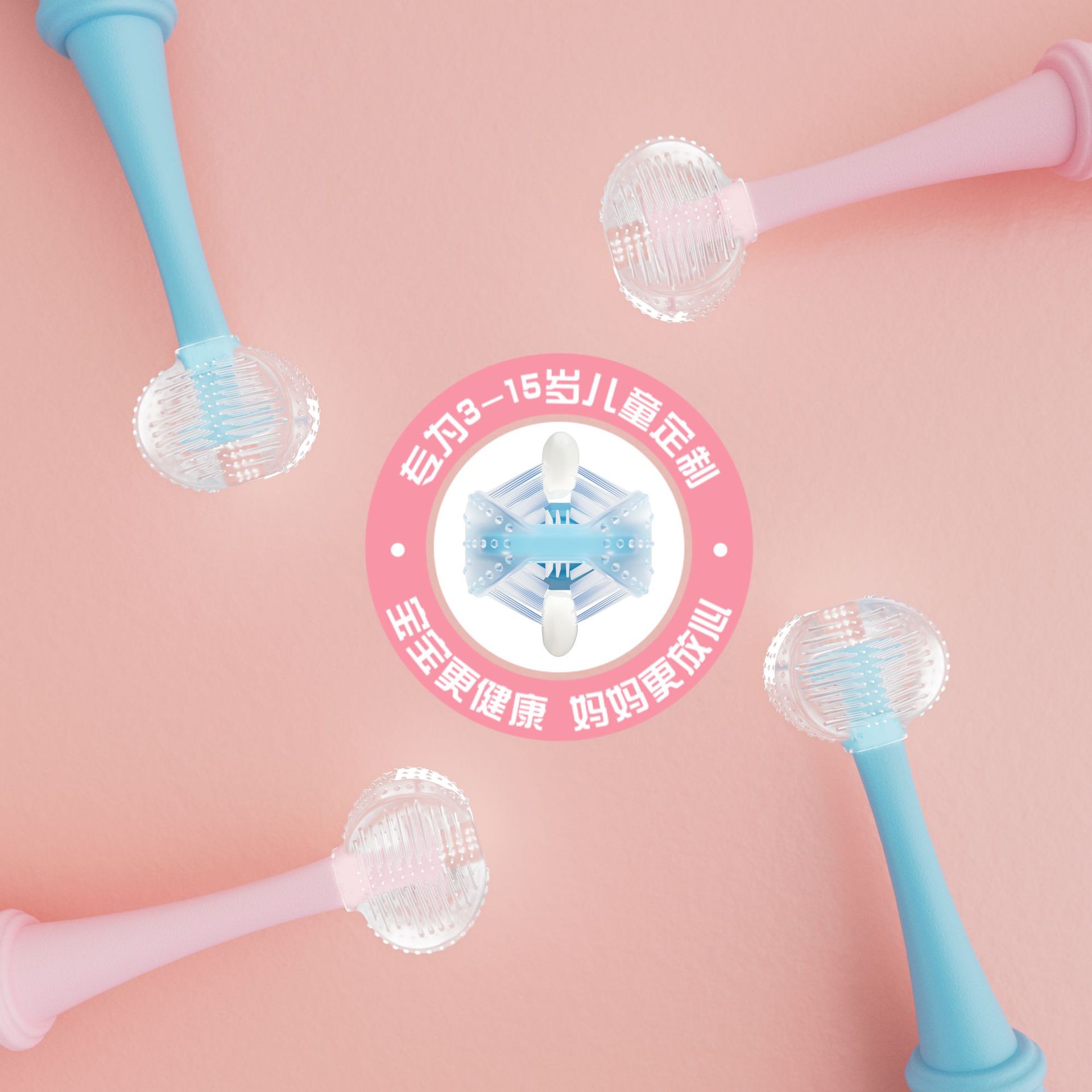 2022年新款硅胶牙刷六面全包裹儿童牙刷一体成型软毛牙刷手动清洁