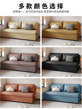 猫抓沙发床客厅卧室两用折叠式1米5小户型2024新款一米二双人