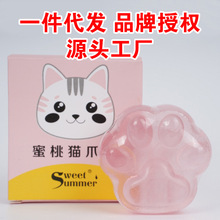 水蜜桃香味可爱猫爪皂洗脸洗澡面部清洁宠物香皂精油手工香皂