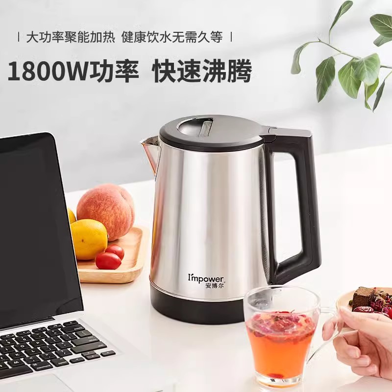 Anboer 304 Stainless Steel Thick Household Fast-Burning Electric Kettle 2 Liters Large Capacity Automatic Power off HB-K061