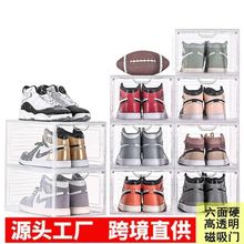 日式全硬鞋盒收纳盒AJ球鞋防氧化鞋柜透明鞋子塑料亚克力帽盒鞋墙