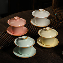 象牙白汝瓷盖碗陶瓷三才碗功夫茶杯纯色家用泡茶碗汝窑可养开片