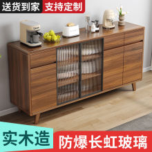 新中式实木餐边柜大容量储物柜收纳柜靠墙一体轻奢酒柜橱柜茶水柜