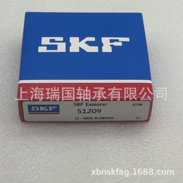 原装进口skf轴承51200 51201 51202 51203 51204 51205 51206系列