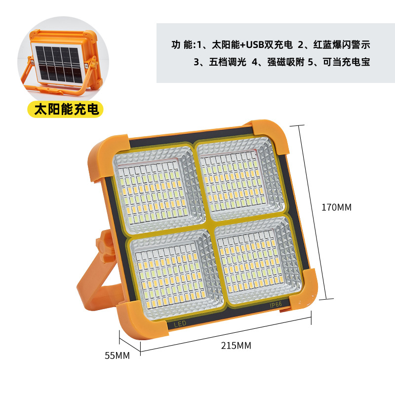 Cross-Border Hot Selling Outdoor Solar Portable USB Rechargeable Floodlight Stall Camping Solar Emergency Floodlight