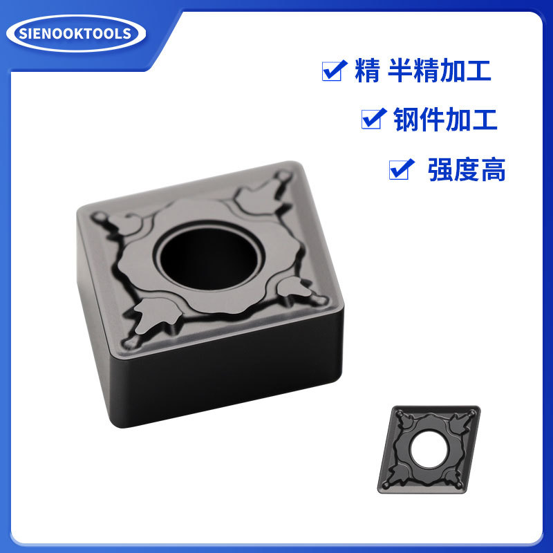CNMG120408-PM数控刀片菱形外圆硬质合金刀粒钢件加工半精粗加工