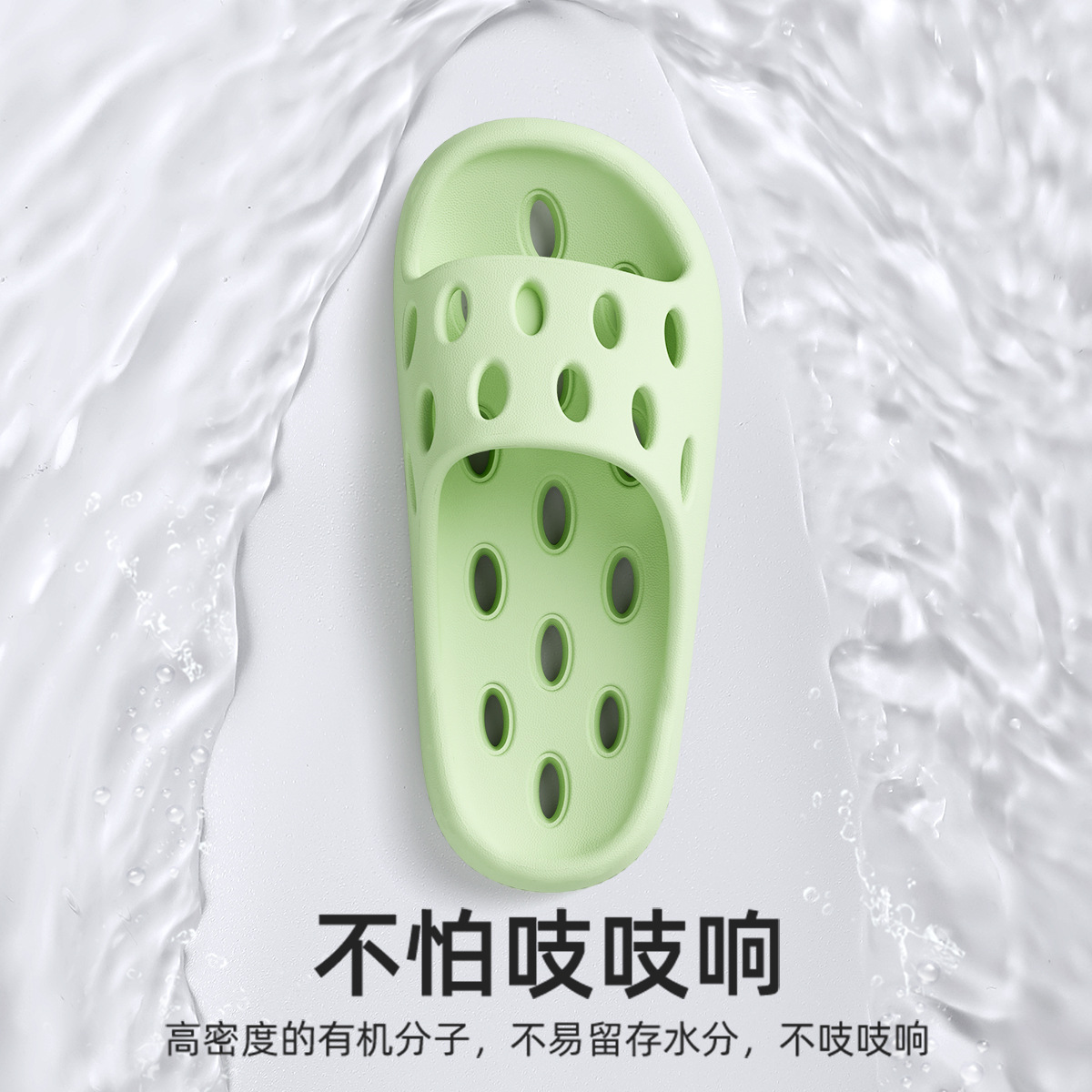 Summer Interior Home Bathroom Slippers Women's Non-Slip Bath Leaking Quick-Drying Slippers Deodorant Eva Slippers Men